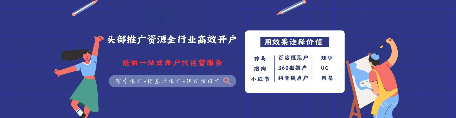 西峡百度推广费用